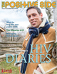 The Positive Side (Winter 2015): HIV Diaries